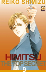 Himitsu - The Top Secret